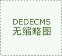 商务部：本年中国