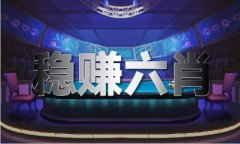 港码19号对应国内几多 - 港码19号对应国内几多下
