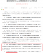 中小卖家留意！“买单出口”将成过去式该若何